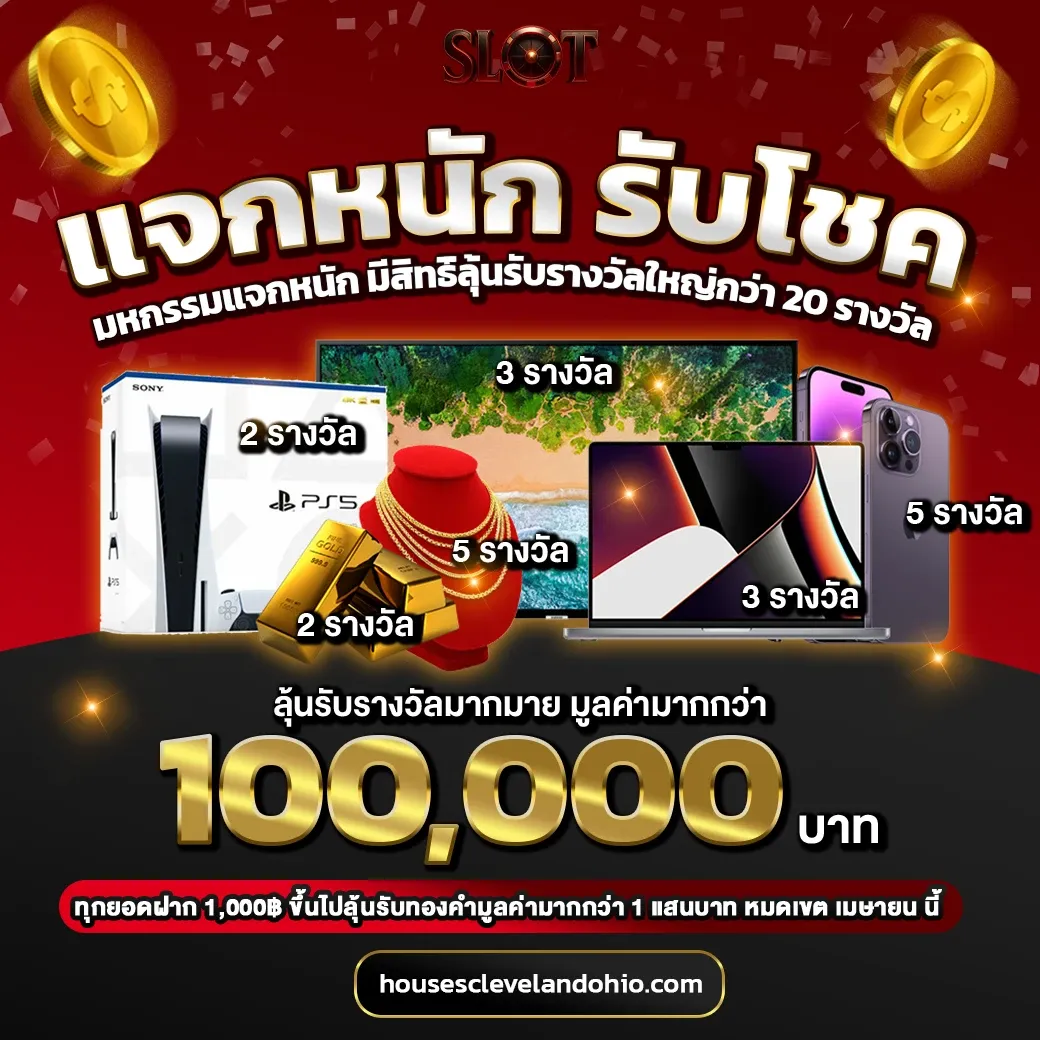 พีจีสล็อตล่าสุด